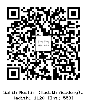 Hadith QR