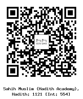 Hadith QR