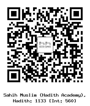 Hadith QR