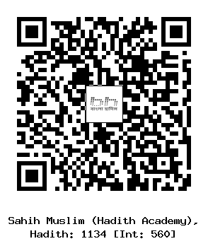 Hadith QR