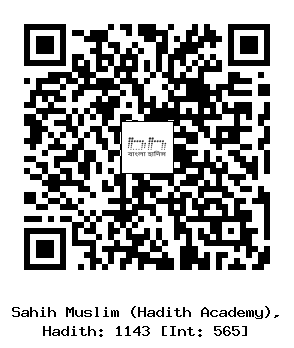 Hadith QR