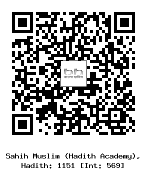 Hadith QR