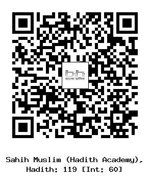 Hadith QR