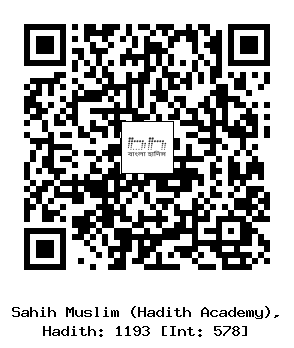 Hadith QR