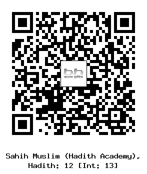 Hadith QR