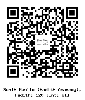Hadith QR