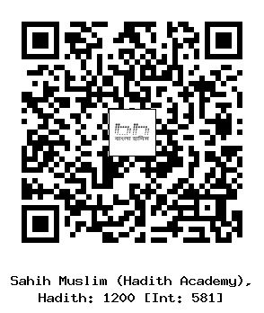 Hadith QR