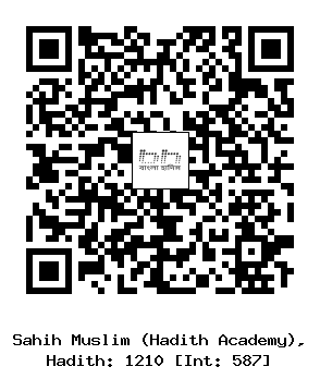 Hadith QR