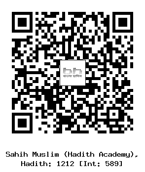 Hadith QR