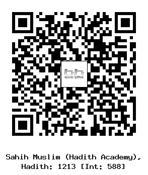 Hadith QR
