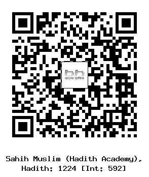 Hadith QR