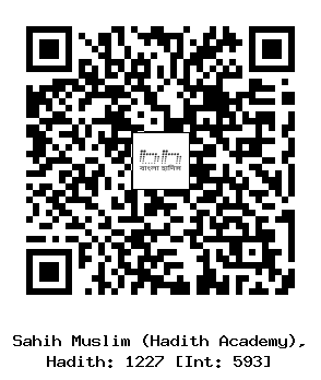 Hadith QR