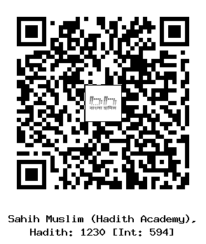 Hadith QR