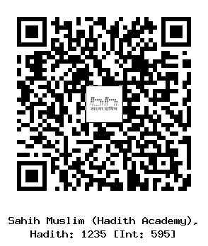 Hadith QR