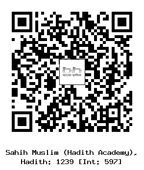 Hadith QR