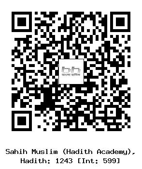Hadith QR
