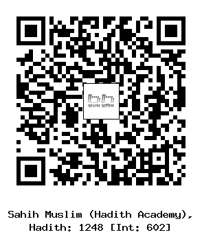 Hadith QR