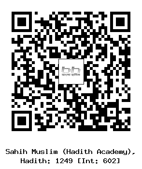 Hadith QR