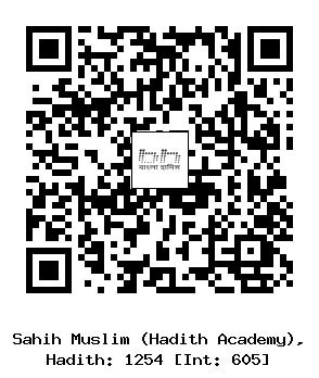 Hadith QR