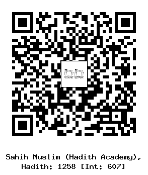 Hadith QR