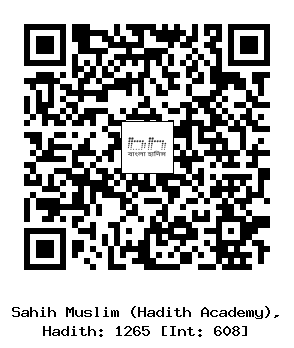 Hadith QR