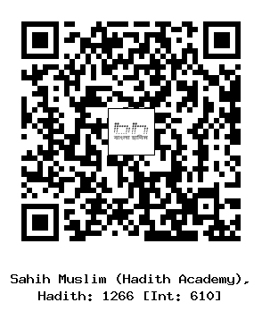 Hadith QR