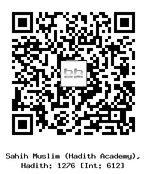 Hadith QR