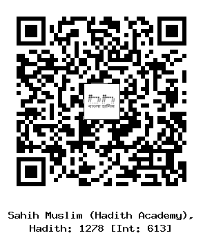 Hadith QR