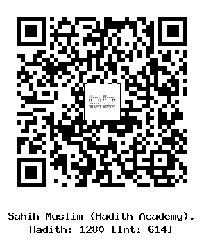 Hadith QR