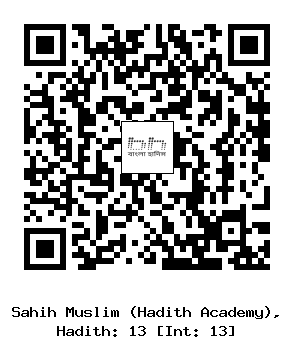 Hadith QR