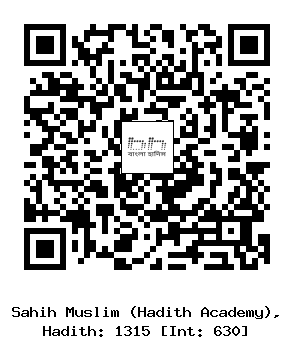 Hadith QR