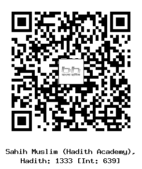Hadith QR