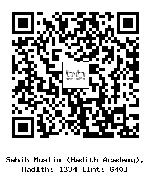 Hadith QR