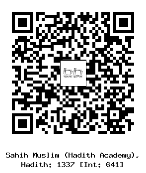 Hadith QR