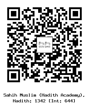 Hadith QR