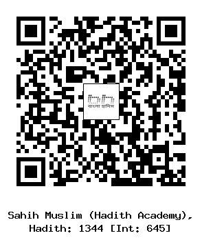 Hadith QR