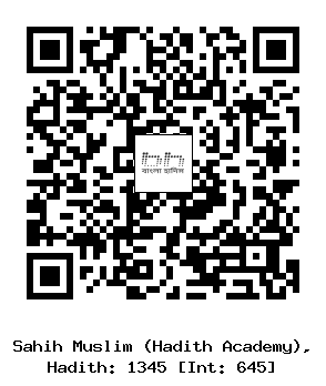 Hadith QR