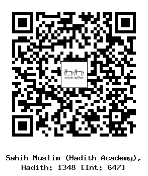 Hadith QR