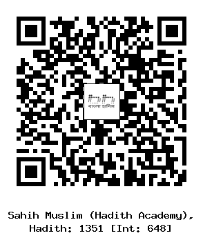 Hadith QR