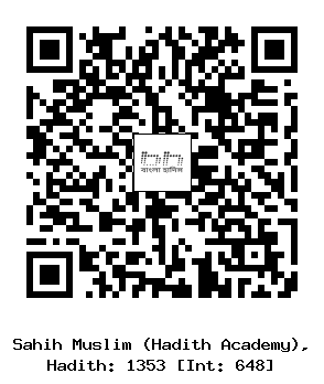 Hadith QR
