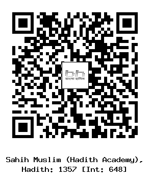 Hadith QR