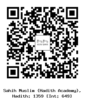 Hadith QR