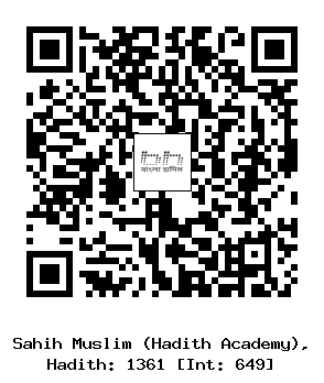 Hadith QR