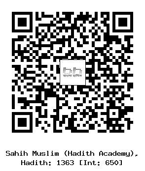 Hadith QR