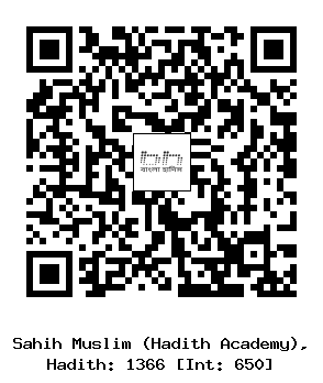 Hadith QR