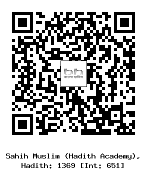 Hadith QR