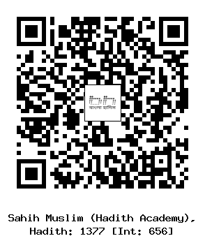 Hadith QR