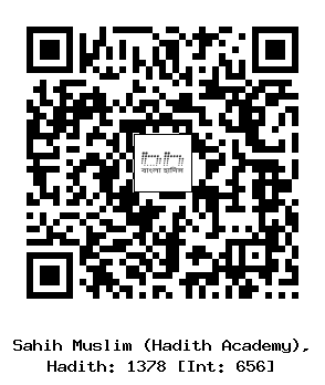 Hadith QR