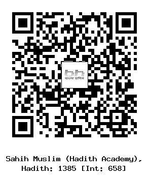 Hadith QR