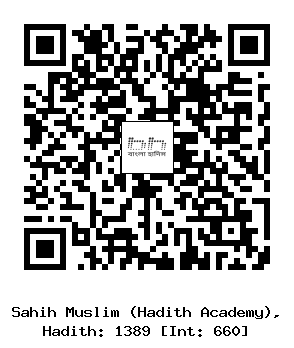 Hadith QR